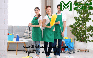 مميزات العمالة المنزلية الأجنبية