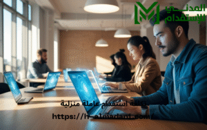 تكلفة استقدام عاملة منزلية