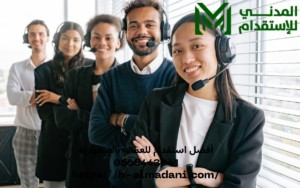 أفضل استقدام للعمالة بالسعودية 0555443041