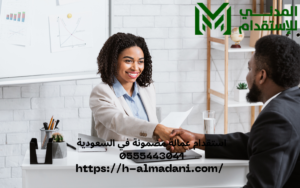 استقدام عمالة مضمونة في السعودية 0555443041