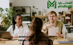 استقدام من الفلبين 0555443041