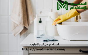 استقدام من كينيا تجارب