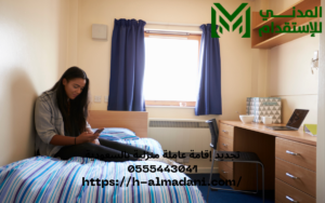 تجديد إقامة عاملة منزلية بالسعودية 0555443041