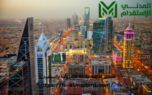 تجديد اقامة عاملة الكترونيا بالسعودية