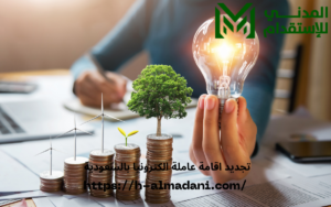 تجديد اقامة عاملة الكترونيا بالسعودية