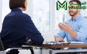 شركة استقدام عمالة منزلية 0555443041