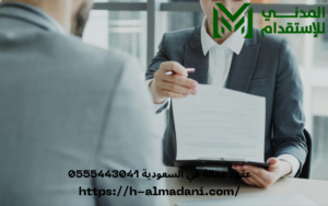 عقود عمالة في السعودية 0555443041