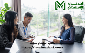 مكتب استقدام معتمد