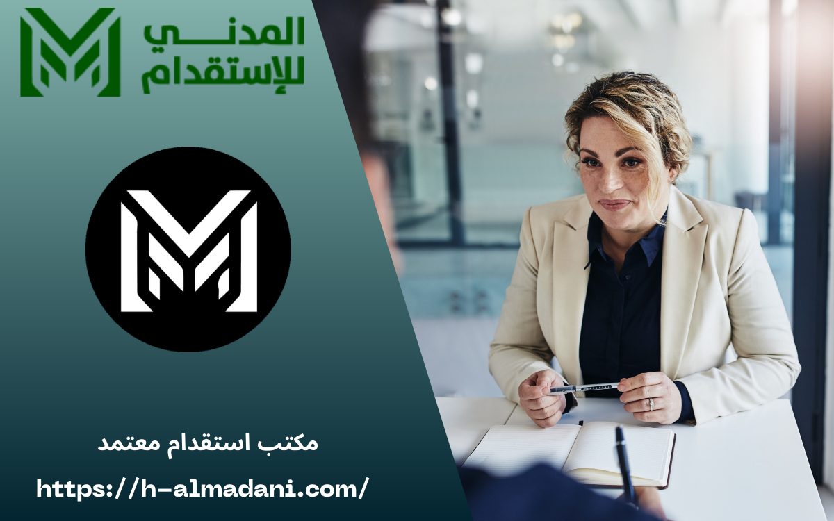 مكتب استقدام معتمد