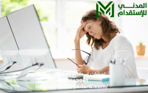 إجراءات استقدام عاملة بالسعودية 0555443041