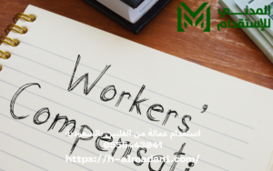 استقدام عمالة من الفلبين بالسعودية 0555443041