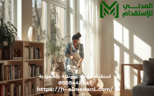 استقدام خادمة بوروندية بالسعودية 0555443041