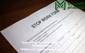 تفاويض استقدام سائق بالسعودية 0555443041