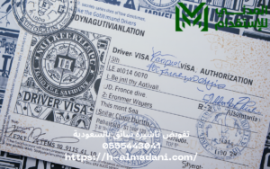 تفويض تاشيرة سائق بالسعودية 0555443041