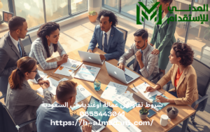 شروط تفاويض عمالة أوغندية في السعودية 0555443041