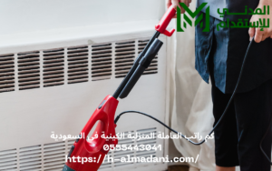 كم راتب العاملة المنزلية الكينية في السعودية 0555443041