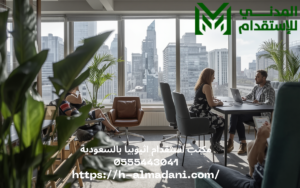 مكتب استقدام اثيوبيا بالسعودية 0555443041