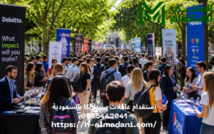 استقدام عاملات سريلانكا بالسعودية 0555443041