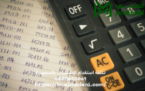 تكلفة استقدام الفلبينيات بالسعودية 0555443041