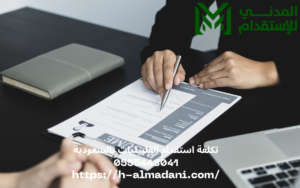 تكلفة استقدام الفلبينيات بالسعودية 0555443041