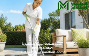 طلب عاملات إثيوبية بالسعودية 0555443041