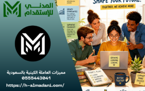 مميزات العاملة الكينية بالسعودية 0555443041