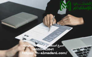 أسرع استقدام أوغندية بالسعودية 0555443041