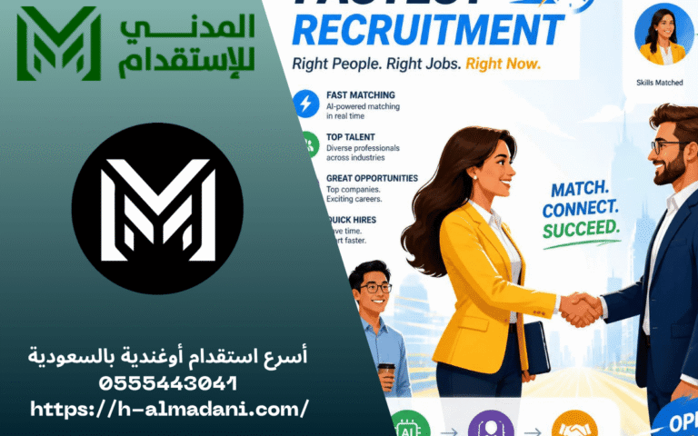 أسرع استقدام أوغندية بالسعودية 0555443041