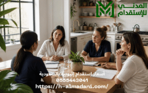أسعار استقدام إثيوبية بالسعودية 0555443041