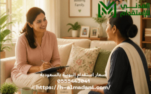 أسعار استقدام إثيوبية بالسعودية 0555443041