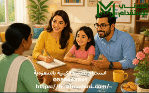 استخراج تأشيرة الكينية بالسعودية 0555443041
