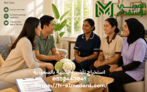 استخراج تأشيرة الكينية بالسعودية 0555443041
