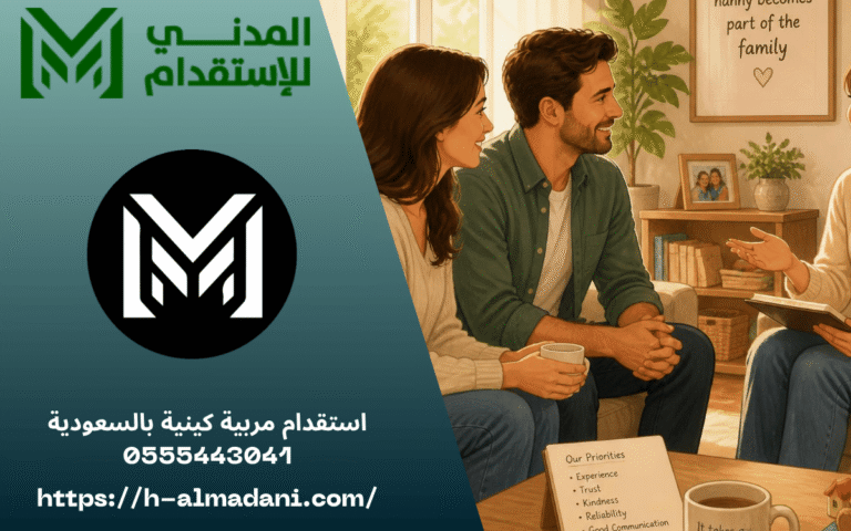 استقدام مربية كينية بالسعودية 0555443041