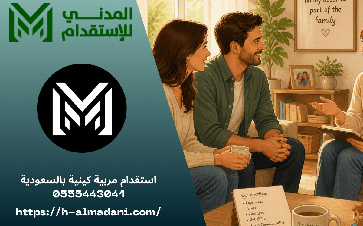 استقدام مربية كينية بالسعودية 0555443041