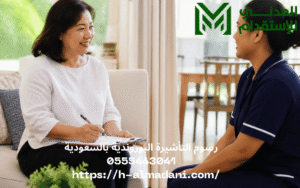 رسوم التأشيرة البوروندية بالسعودية 0555443041