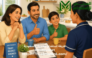 طريقة استقدام أوغندية بالسعودية 0555443041