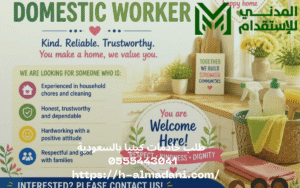 طلب خادمات كينيا بالسعودية 0555443041